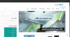 Desktop Screenshot of mrbebo.com