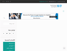 Tablet Screenshot of mrbebo.com